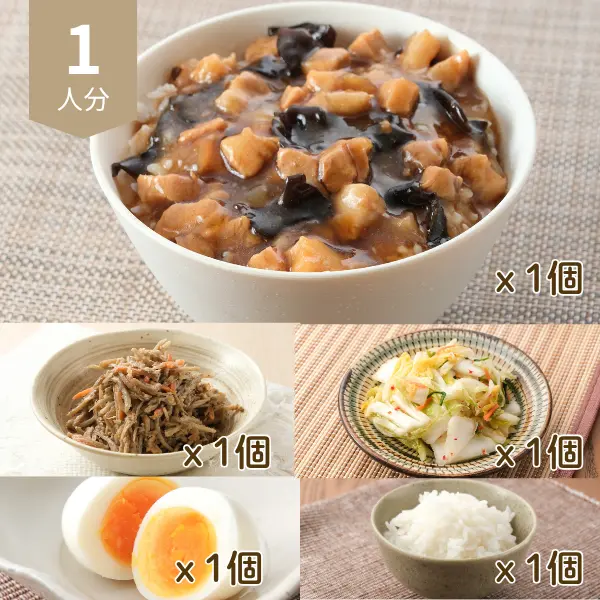 ルーローハンの主食付き献立 (1人分)