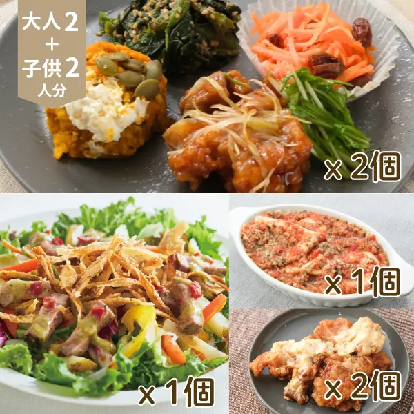 彩り惣菜とローストビーフサラダの主菜・副菜セット (4人分)