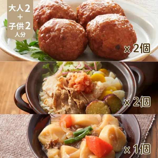 豚しゃぶの塩ゆずスープ鍋の主菜・副菜セット (4人分)