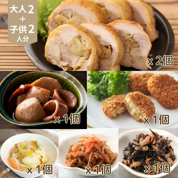 ジューシー鶏肉とコロッケの和風主菜・副菜セット (4人分)
