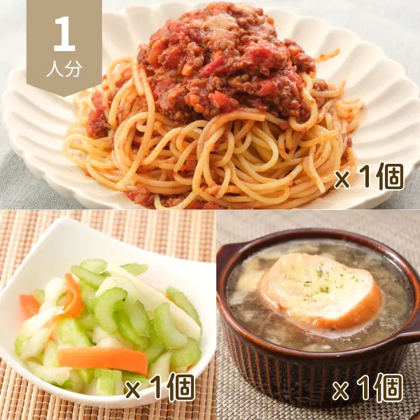 ボロネーゼとグラタンスープの洋風献立 (1人分)