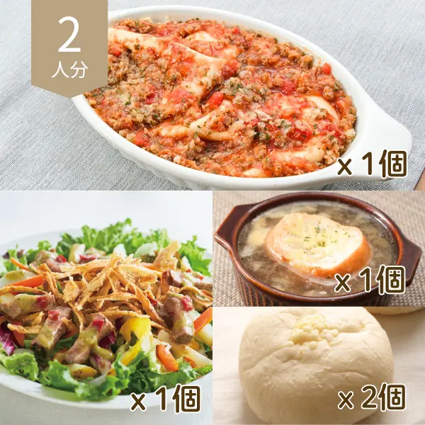 ラザニアとローストビーフサラダの洋風献立 (2人分)