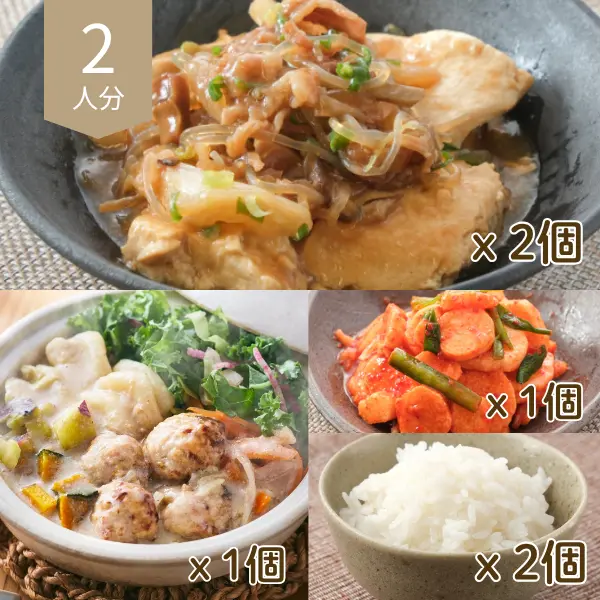 体ぽかぽか肉豆腐と豆乳鍋の主食付き献立 (2人分)