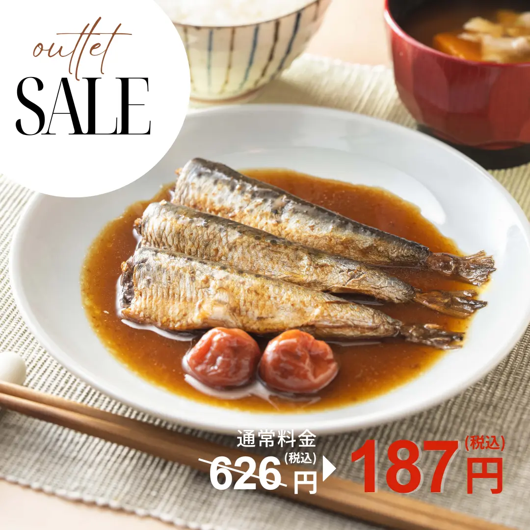 大戸屋特製　いわし梅煮