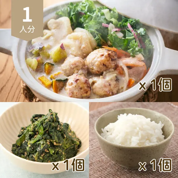 体ぽかぽか鶏団子の豆乳鍋の主食付き献立 (1人分)