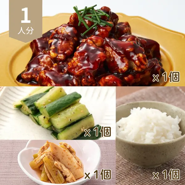 金華豚の主食付き中華風献立 (1人分)