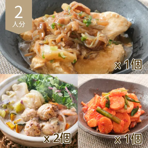 体ぽかぽか肉豆腐と豆乳鍋の主菜・副菜セット (2人分)