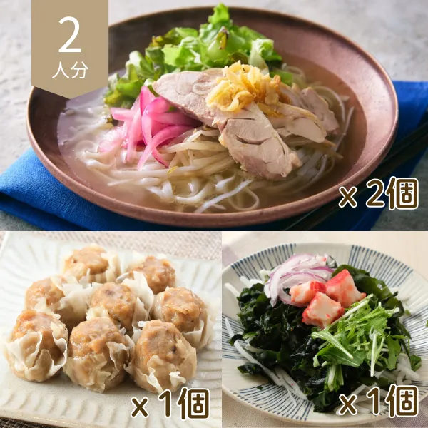 旨みたっぷり鶏のフォーのエスニック献立 (2人分)