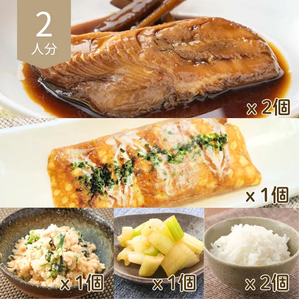 ほっけ煮ととん平焼の主食付き献立 (2人分)