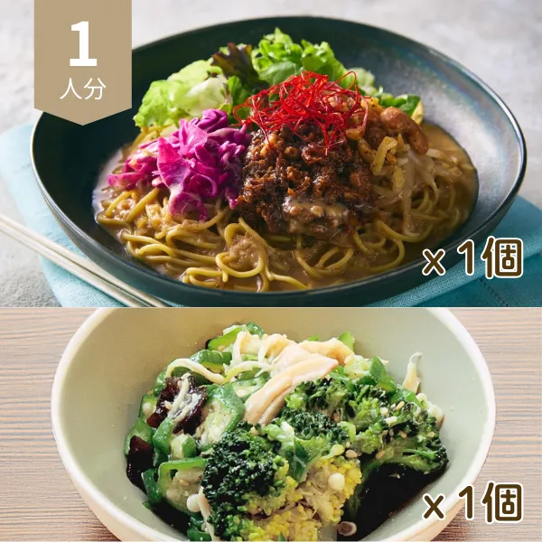 花椒香る 担々麺の献立 (1人分)