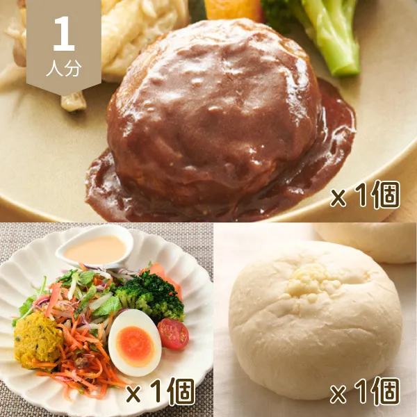 紀ノ国屋ハンバーグとチーズピタの洋風献立 (1人分)