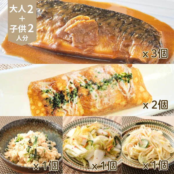 さば味噌ととん平焼の和風主菜・副菜セット (4人分)