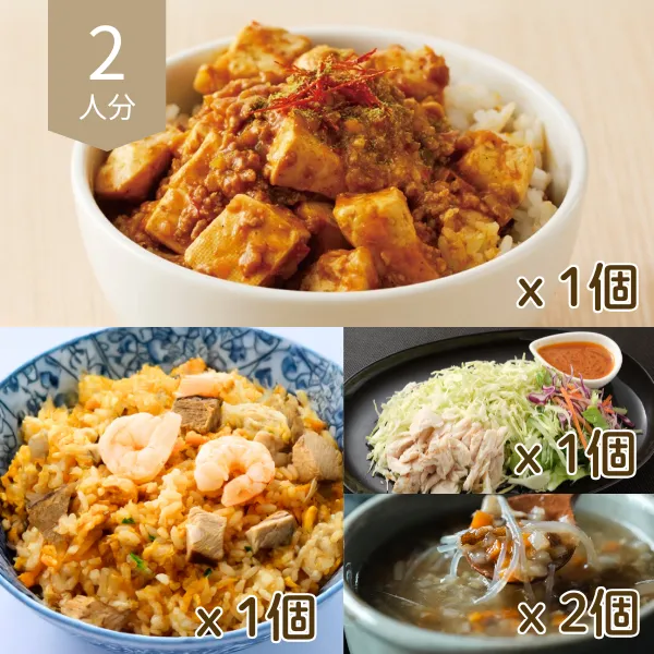 麻婆豆腐丼と海老炒飯の中華風献立 (2人分)