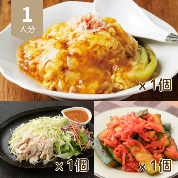 天津飯の中華風献立 (1人分)