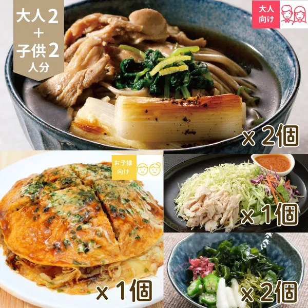 家族で楽しむ　鴨南ばん蕎麦とお好み焼きの主菜・副菜セット (4人分)