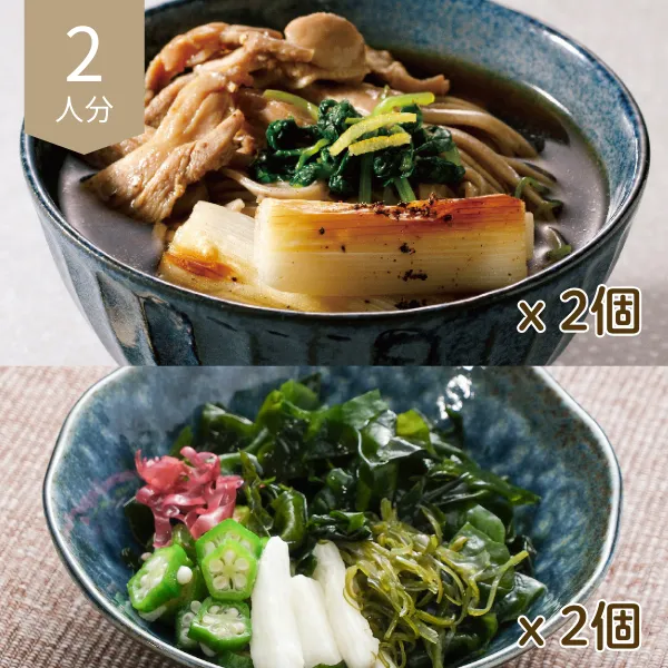 あったか鴨南ばん蕎麦の主菜・副菜セット (2人分)