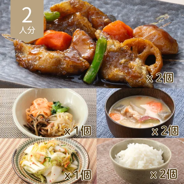 すけそう鱈の黒酢あんの主食付き献立 (2人分)