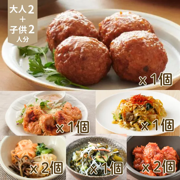 旨辛アジアン惣菜の主菜・副菜セット (4人分)