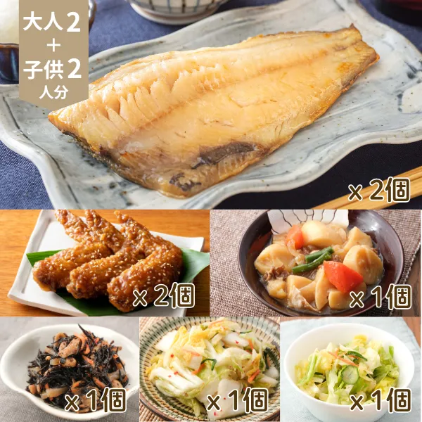 焼き魚と煮物のほっと和み主菜・副菜セット (4人分)