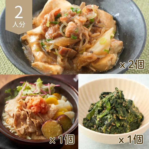 肉豆腐と豚しゃぶスープ鍋の主菜・副菜セット (2人分)