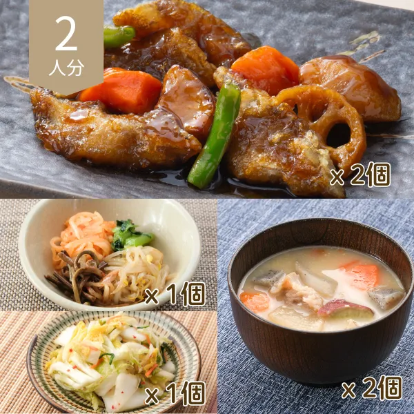 すけそう鱈の黒酢あんの主菜・副菜セット (2人分)