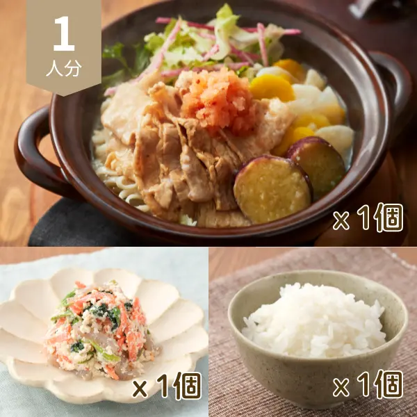 豚しゃぶスープ鍋の主食付き献立 (1人分)