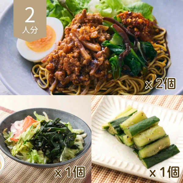 ピリ辛酸辣湯の献立 (2人分)