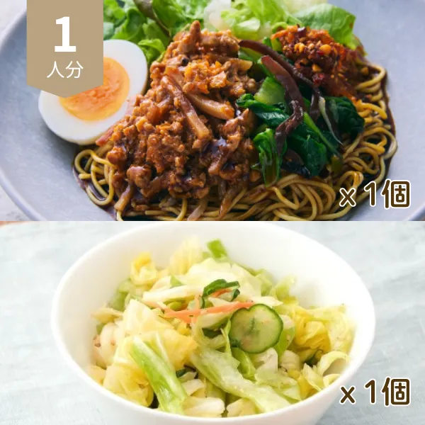 ピリ辛酸辣湯の献立 (1人分)