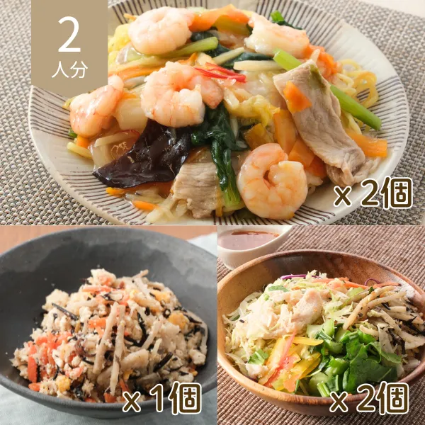 海老あんかけ焼きそばと根菜サラダの献立 (2人分)