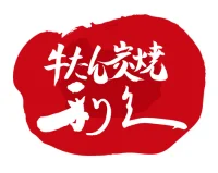 利久