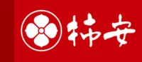 柿安