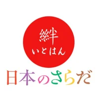 いとはん