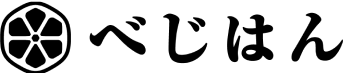 べじはん