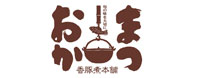 まつおか